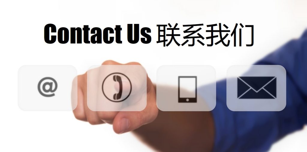 Contact Us KOK体育登录